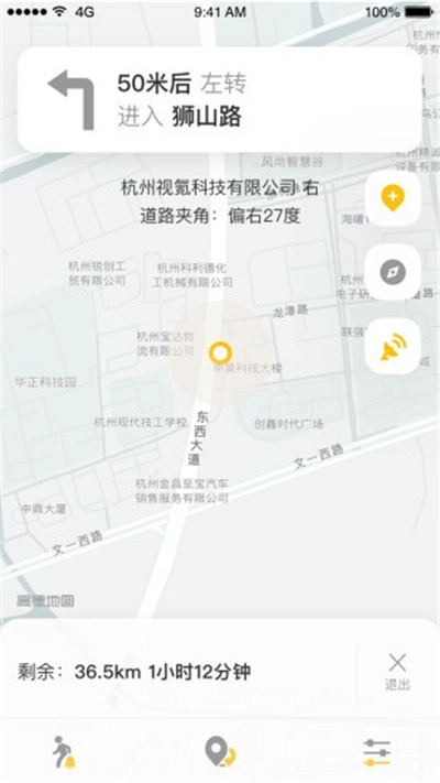 知了导航直装版图2