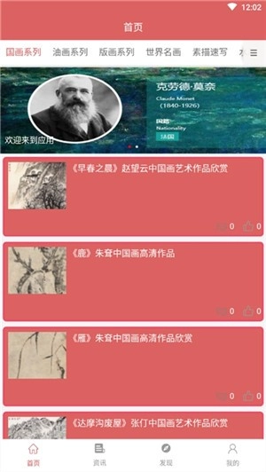素描学习原版