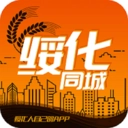 绥化同城安卓直装版