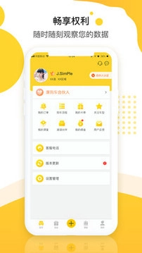 廉购车安卓官方版图5
