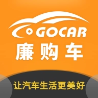 廉购车安卓官方版 V1.0.16