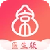 北京好中医无广告版
