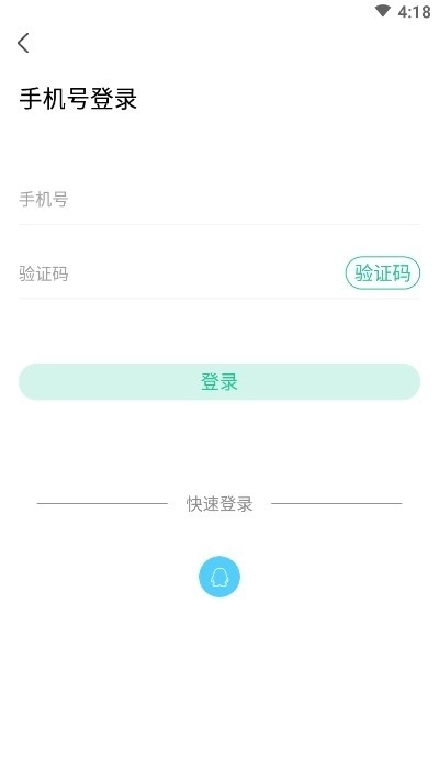 闪电瘦身最新版图2