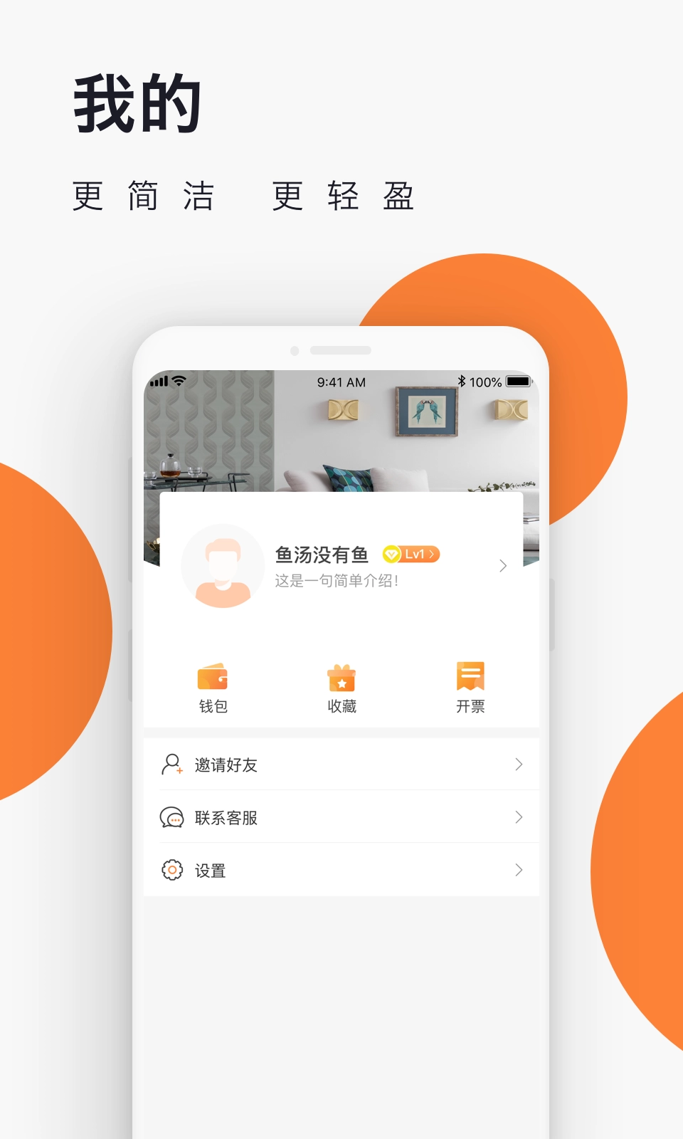 爱往度假通用版图3