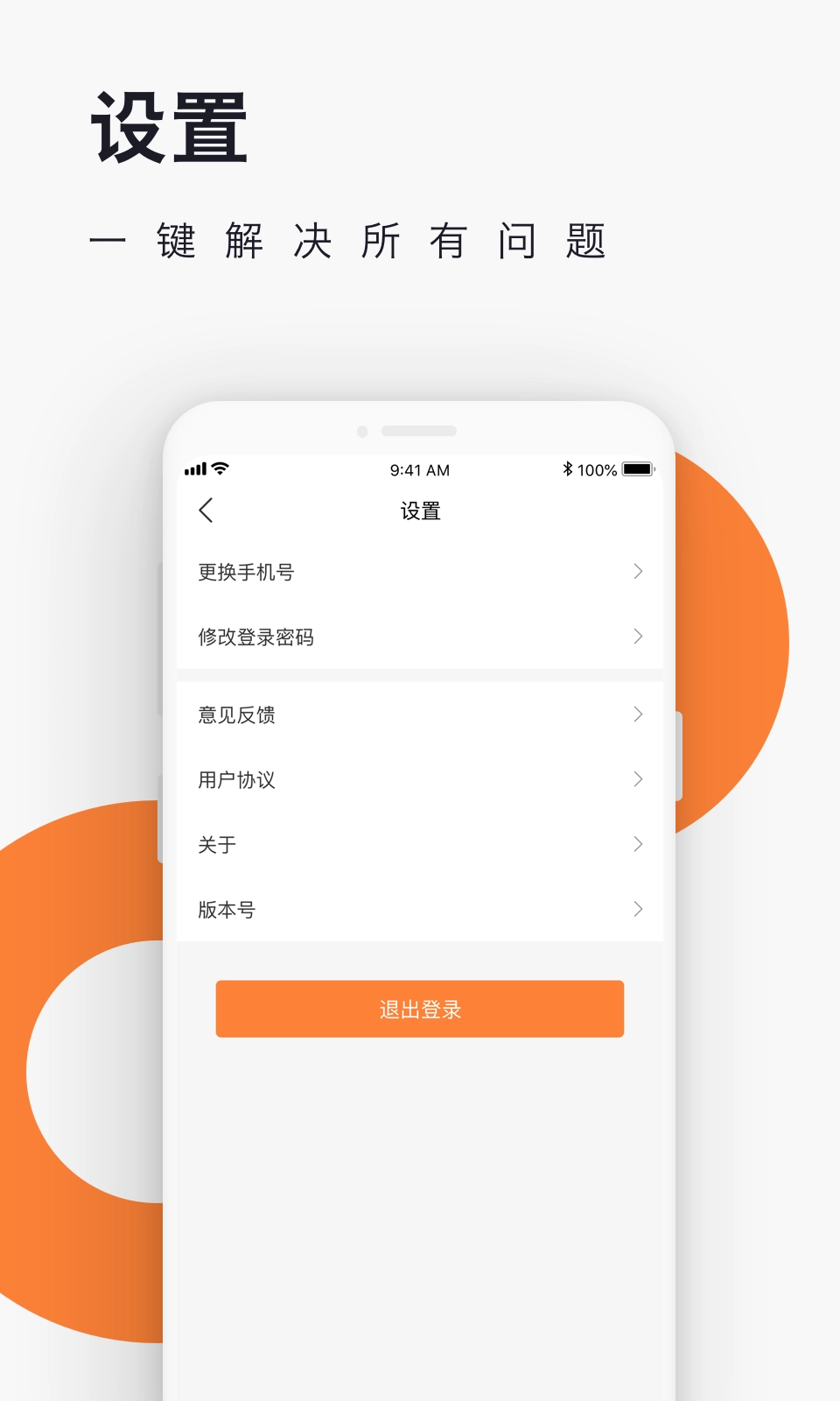 爱往度假通用版图4