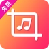 音乐剪辑专家官方正版 V1.0.2