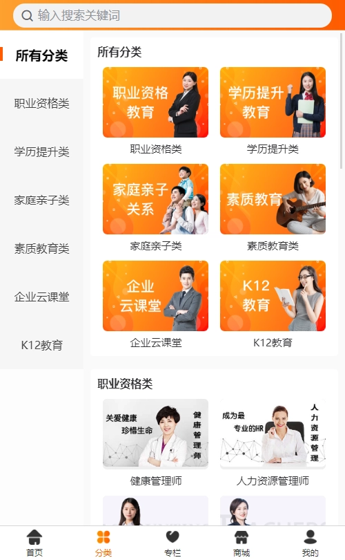巴布空间通用版图2