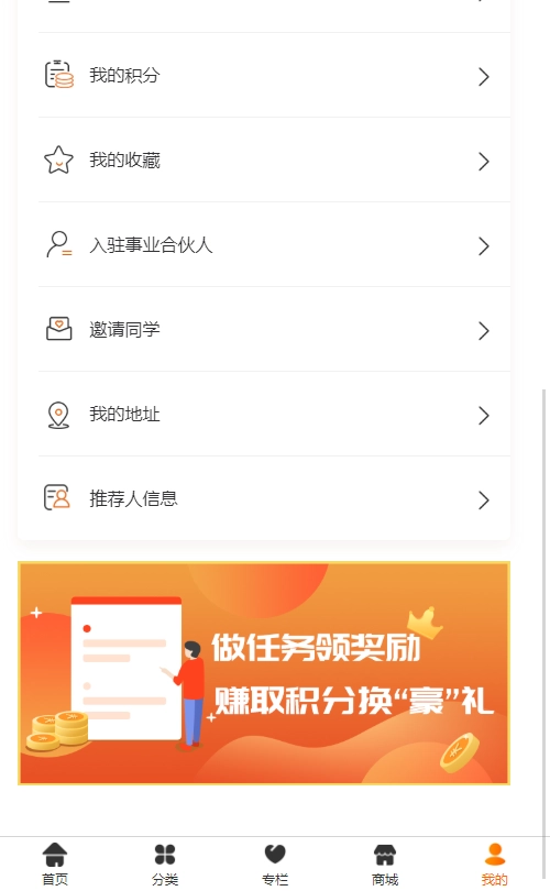 巴布空间通用版图5