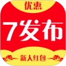 7发布优惠免费版
