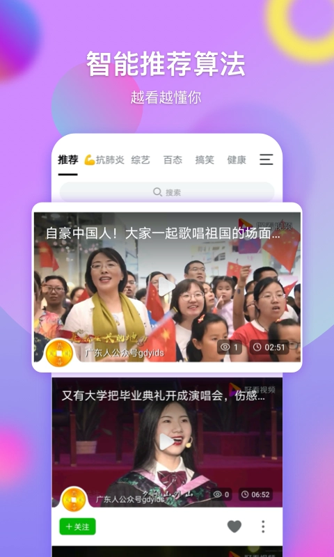 票圈长视频正版图3