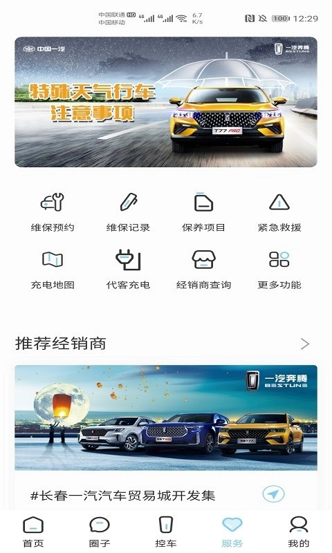 奔腾YOMI免费原版