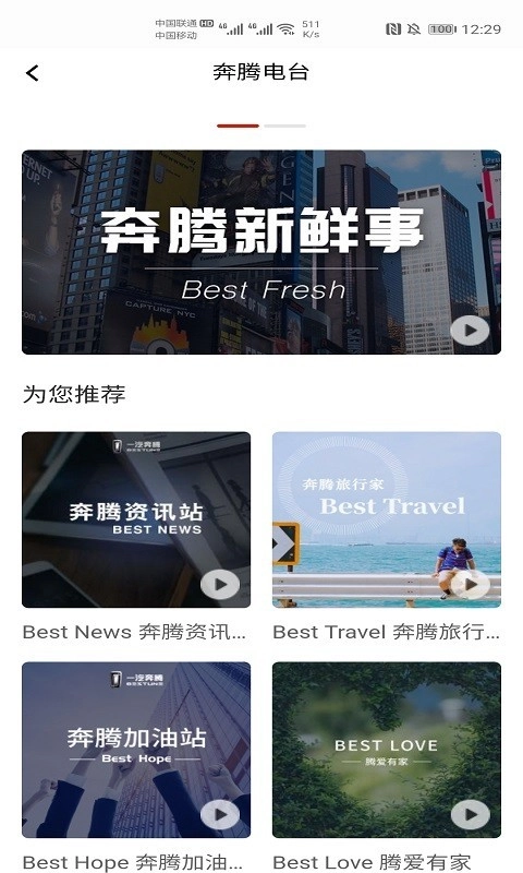 奔腾YOMI免费原版
