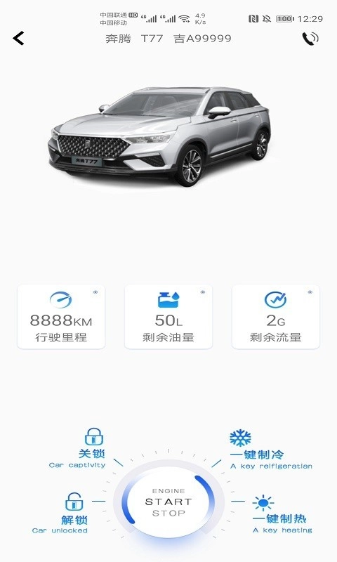 奔腾YOMI免费原版