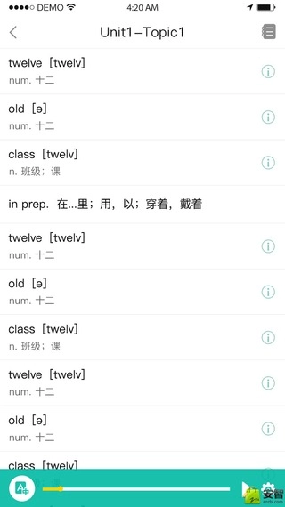 初中英语宝免费版图3