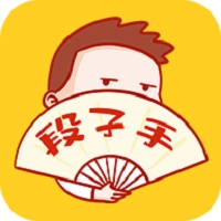 段子大全最新免费版