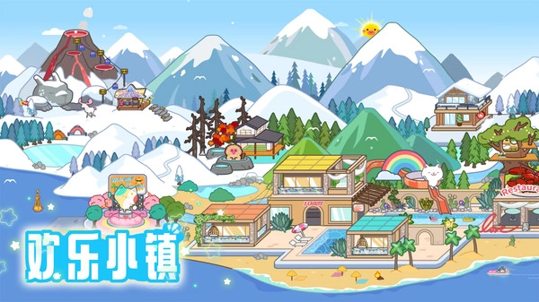 治愈小镇世界直装游戏版(3)