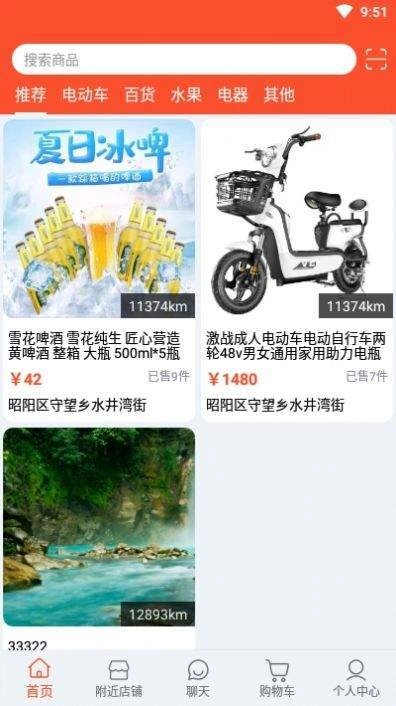 清馨官方最新版图2