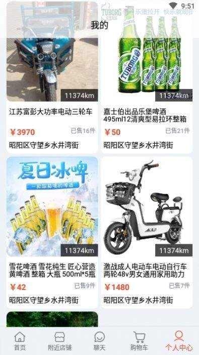 清馨官方最新版图3