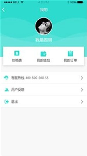 小六快跑正版