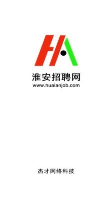 淮安招聘网手机最新版图3