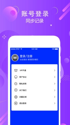 人语狗语实时翻译免费原版图4