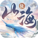 山海经异兽录剑逆八荒安卓免费版