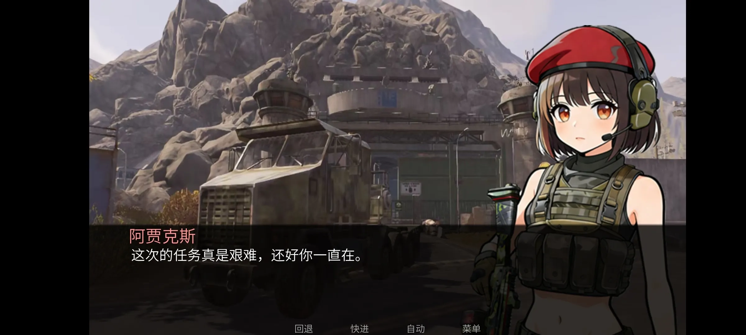 旮旯暗区阿贾克斯线官方版(1)