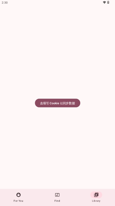 梅花音乐安卓免费版图5
