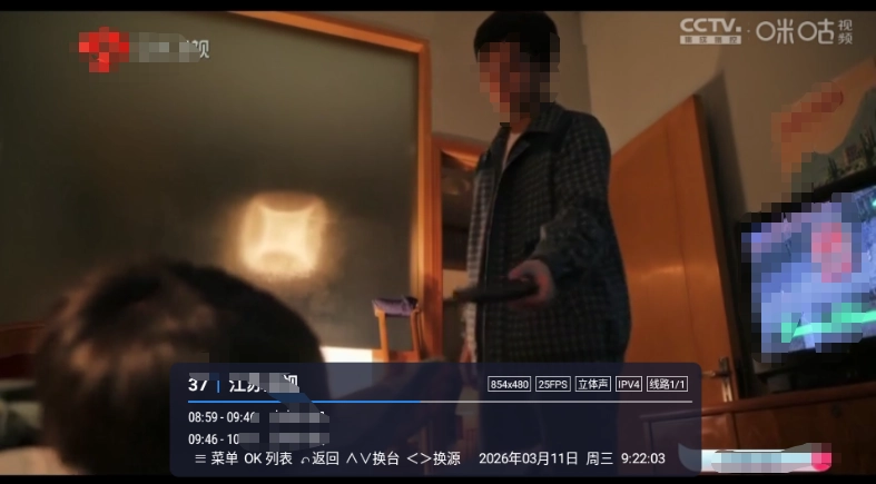 咪咕tv直播apk官方版