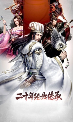 吕布争霸手游无广告版图1