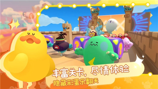 帕提派对手游直装版(5)