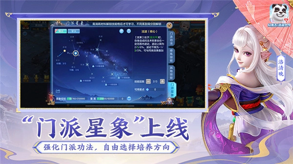 神武4游戏纯净最新版图2