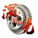 深渊曙光游戏无广告版