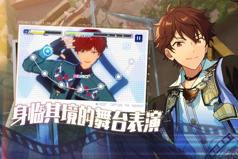 偶像梦幻祭2游戏官方版(1)