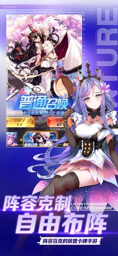 魔法与冒险红包版图2