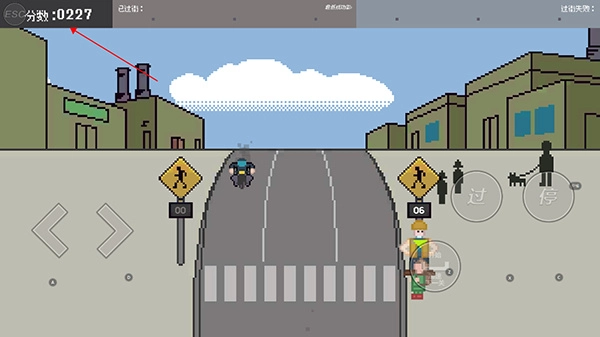 过马路模拟器免费原版图2