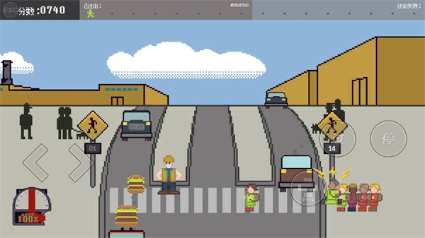 过马路模拟器免费原版图1