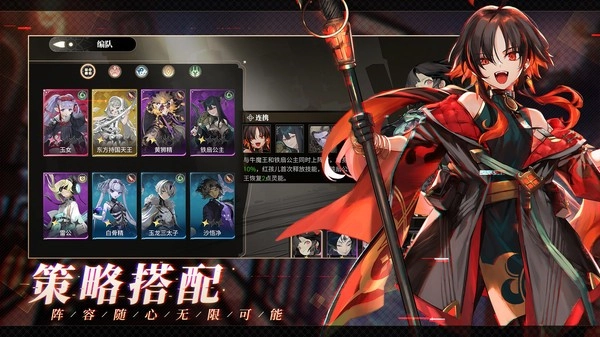 少年西游记2安卓直装版(3)