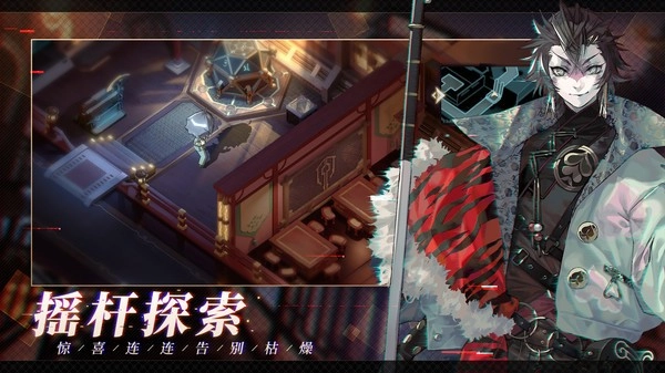 少年西游记2安卓直装版(4)