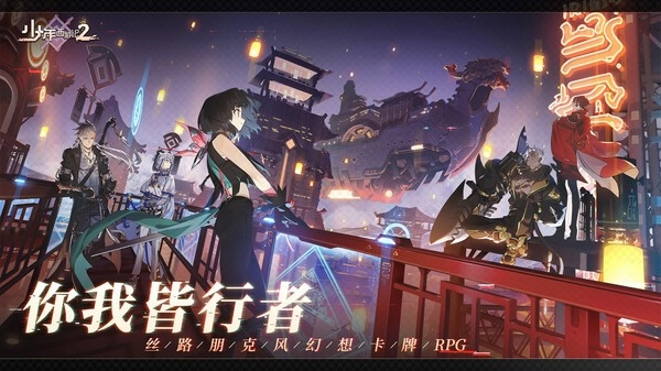 少年西游记2安卓直装版(2)