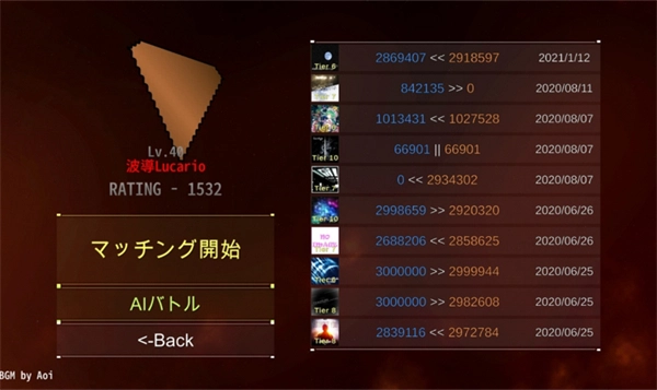 dancerail3官方正版图2