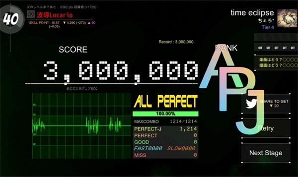 dancerail3官方正版图3