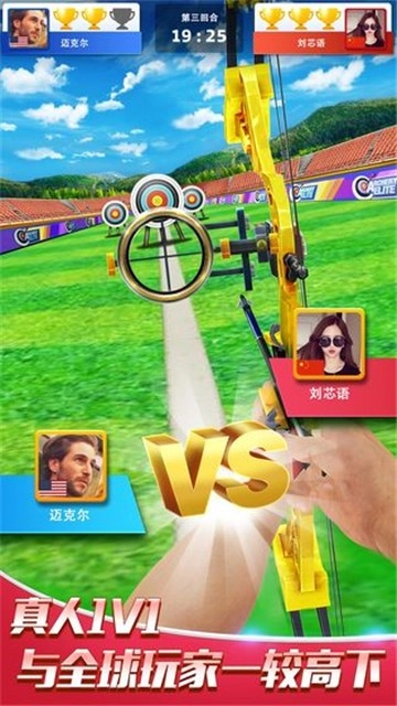 最强射手游戏官方最新版图2