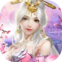 九鼎问仙手机免费版