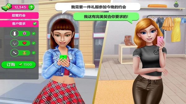 网红养成日记最新免费版图3