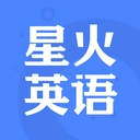 星火英语原版
