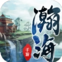 灵域修仙之瀚海之剑游戏无广告版