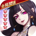 阿修罗之眼直装游戏版