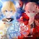 渣反恋爱系统安卓免费版