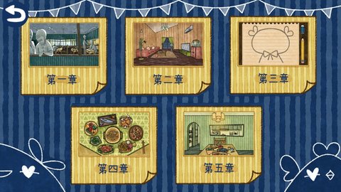 越郁原版(3)